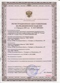 Медицинская техника - denasosteo.ru ЧЭНС-01-Скэнар в Белорецке купить
