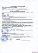 НейроДЭНС Кардио в Белорецке купить Медицинская техника - denasosteo.ru 