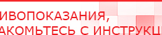купить СКЭНАР-1-НТ (исполнение 01)  - Аппараты Скэнар Медицинская техника - denasosteo.ru в Белорецке