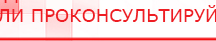 купить ЧЭНС-01-Скэнар-М - Аппараты Скэнар Медицинская техника - denasosteo.ru в Белорецке